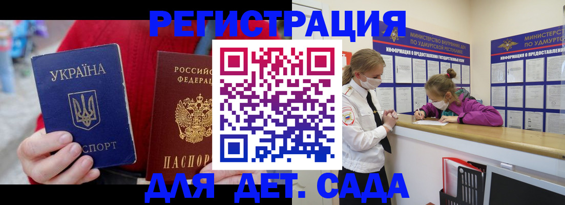 форма 3 в Астрахани